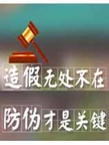 了解防偽標簽技術